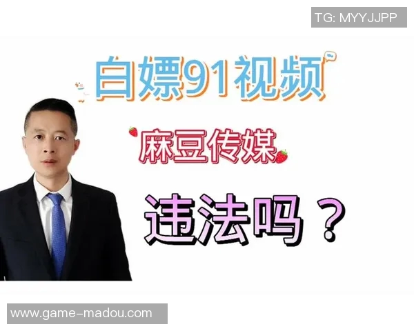 麻豆视频app网站-麻豆视频app网站，引领在线视频新时代的先锋-麻豆视频app网站